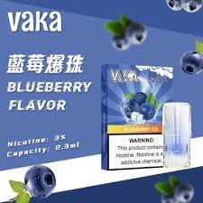 VAKA一代通用煙彈 七彩發光 台灣電子菸批發 1 VAKA