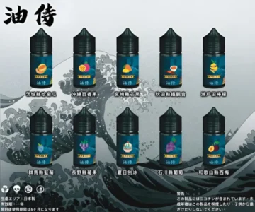 油侍