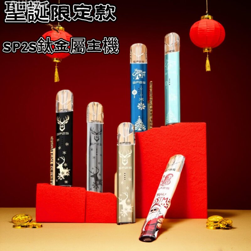 微信图片_20251219100123_447_64-scaled-e1766110104540-800x800 微信图片 20251219100123 447 64 scaled e1766110104540 800x800 1