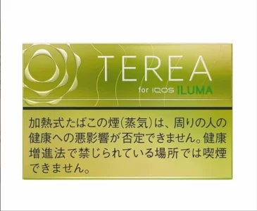 TEREA
