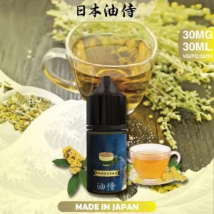 油侍